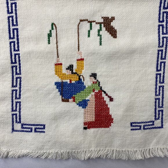 Hand Embroidered Finger Tea Towel Asian Design Fringe 14 x 9 Cross Stitch - Picture 3 of 8